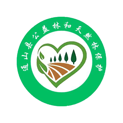 通山县天然林和公益林保护管理